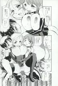 [Anthology] Hatsujou Kanbo Shimai - Sadistic Bondage Love