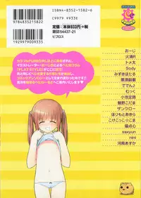 [Anthology] FLAT STYLE