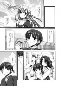 (C76) [Alpha to Yukaina Nakamatachi (Alpha)] Expert ni Narouyo!! 5.0 - Let's Become an Expert!