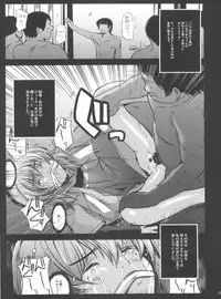 (C80) [NextPreview (MIA, Kasuki Masato)] Moshi Taibani no Mobu no Onnanoko ga Ryoujoku Muki na Nouryoku wo Motta NEXT ni Tsukamattara (TIGER & BUNNY)