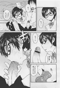 COMIC Megastore-H 2011-05