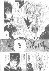 [Anthology] b-Boy Petit 3