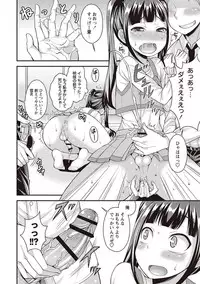 [Kanbayashi Takaki] Otokonoko Kanzen Mesuka Keikaku! [Digital]