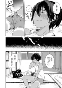 [Anthology] Tamakoro [Digital]