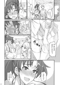(COMIC1☆5) [Majimeya (isao)] Getsu Ka Sui Moku Kin Do Nichi 5.1 (Bishoujo Senshi Sailor Moon)