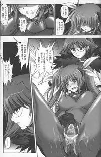 (COMIC1☆4) [Cyclone (Izumi, Reizei)] 667 KAI (Mahou Shoujo Lyrical Nanoha)