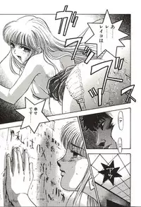 [Nanno Koto] Ganbare Minaho-chan!