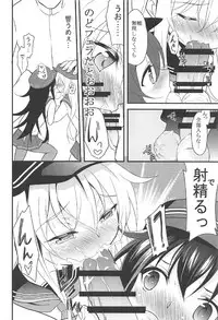 (C92) [Lolicon Trap (Ippon)] Akatsuki Hibiki to Love Love na 3P Suru Soushuuhen (Kantai Collection -KanColle-)