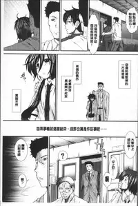 [Arigatou] CC Girls [Chinese]