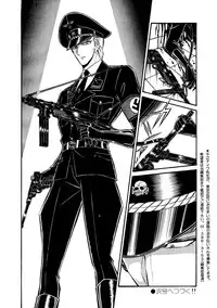 Lemon People 1987-03 Vol. 69