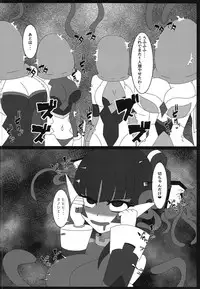 (Zesshou Stage 8) [Sugareya Shouten (Various)] Bessatsu Comic Zessyo Moreugesseoyo Goudoubon (Senki Zesshou Symphogear)