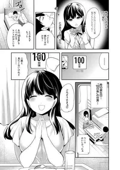 COMIC Mugen Tensei 2022-05