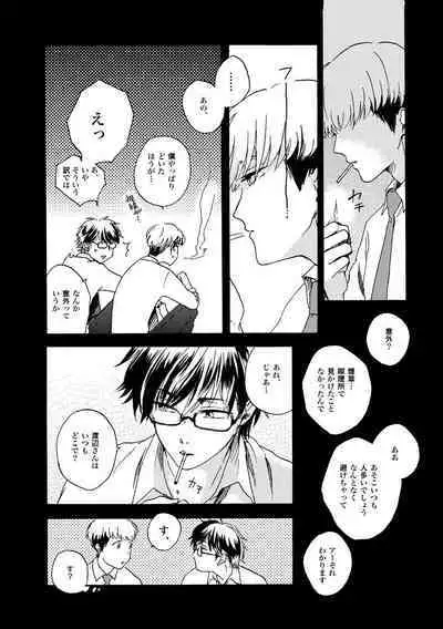 NOT GOOD, BUT ENOUGH