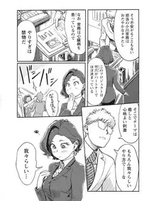 Namaiki! 2017-05 [Digital]