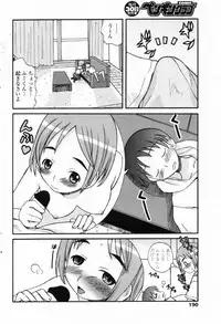 COMIC Penguin Club 2007-09