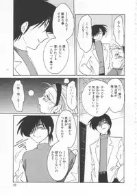 [TsuyaTsuya] Takatsuki Jokyouju no Inbi na Hibi Shinjun no Bibou