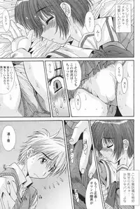 COMIC Penguin Club 2007-01