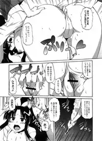 COMIC Megastore H 2008-08