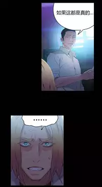 [Park Hyeongjun] Sweet Guy Ch.22-39 (Chinese)