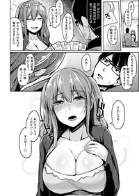 COMIC Shitsurakuten 2019-03 [Digital]