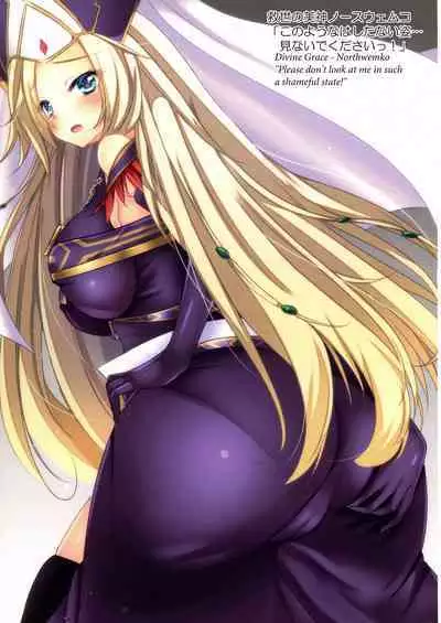 [Amanatsu Mix (Natsumikan)] Kawaii Onnanoko-tachi to Duel Shimasho! ~Soushuuhen Vol. 1~ | Let's Have a Duel with Cute Girls! Compilation vol. 1 (Yu-Gi-Oh!) [English]