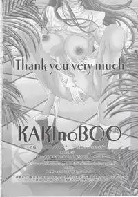 (C74) [Kaki no Boo (Kakinomoto Utamaro)] RANDOM NUDE Vol.11 - Meer Campbell (Gundam Seed Destiny)