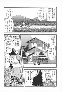 [Yamamoto Johanne] ORGAN-BOX