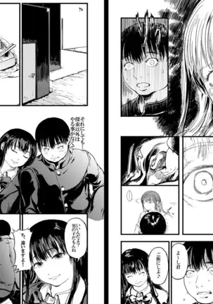 CUBE2 Autocratic Trigger