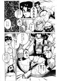 [Wanyanaguda] Toshiharukure wa Toshiue no Shosei ni Sukareru taipu?