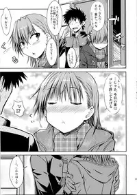 (C79) [Aspergillus (Okara)] I♥H (Toaru Kagaku no Railgun)