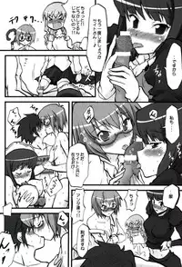 (SC37) [Omodume (Kushikatsu Koumei)] Omodume BOX II (Zero no Tsukaima, Kage Kara Mamoru)