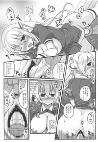 [Licorice Candy (Kuroama)] Junjou Expresso (Blend S)