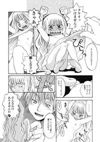 Comic LO 2005-01 Vol. 12