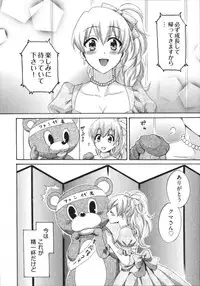 [Pon Takahanada] Tenshi no Marshmallow 4