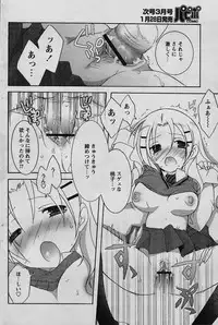 COMIC Papipo 2006-02