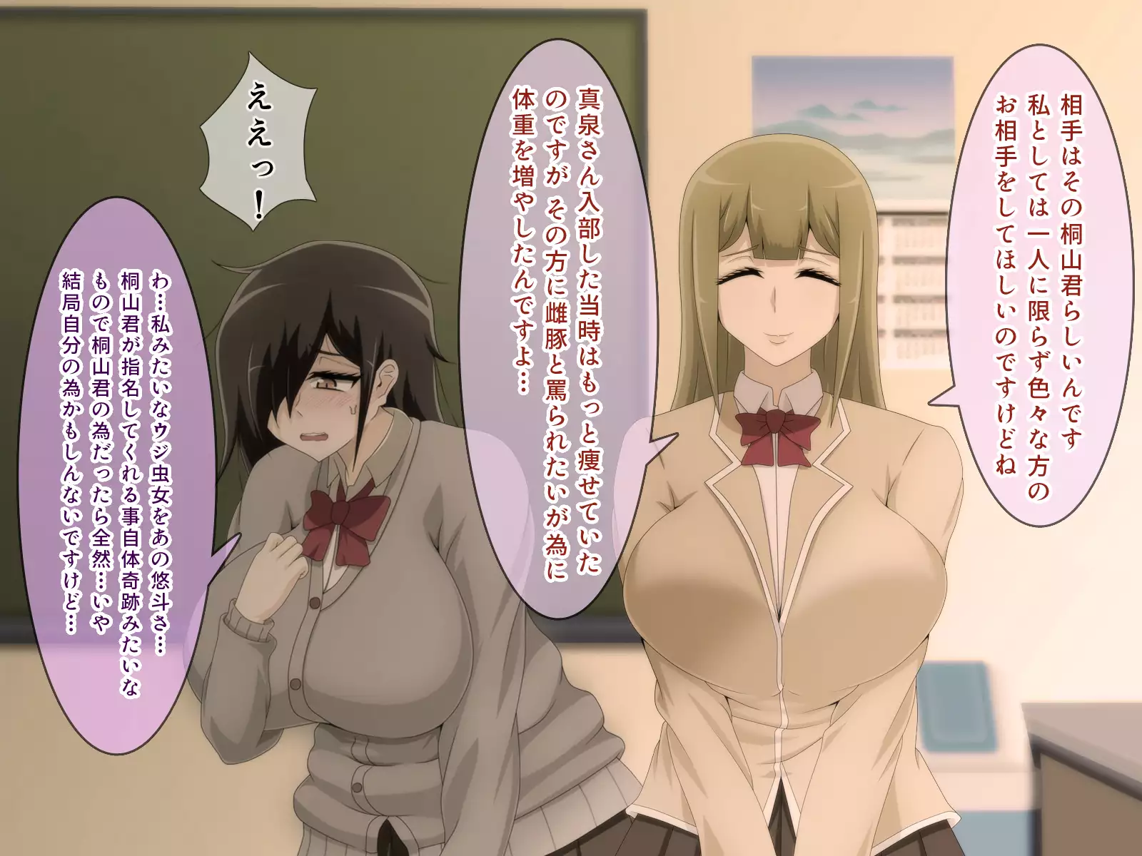 Shiritsu Harukawa Gakuen Rifure-bu ~Houkago Shasei Kaijo no Bukatsudou~