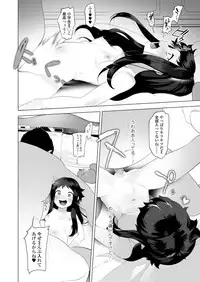 COMIC Koh 2018-07 [Digital]