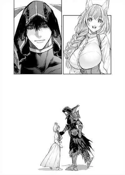 Akazukin-kun kara wa Nigerarenai 2 | I Can't Escape From Mr. Naughty Red Riding Hood 2