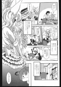 COMIC Papipo 2005-05