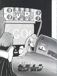 [Team Plus-Y (Various)] PLUS-Y Vol.10 (Various)