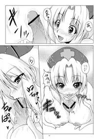 (Suukeisai) [Karibian (Keraton)] Yagokoro-shiki Boukyakuyaku (Touhou Project)