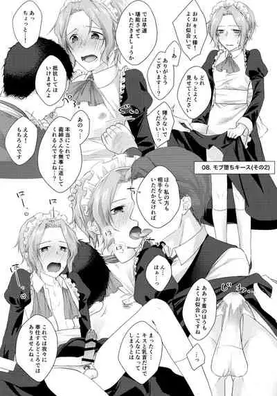 (AC2) [GUN (Iko)] Class Kyoudai no Etchi na Hon (Otome Game no Hametsu Furagu Shika Nai Akuyaku Reijou ni Tensei Shite Shimatta...)