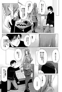 COMIC Purumelo 2013-09 [Digital]