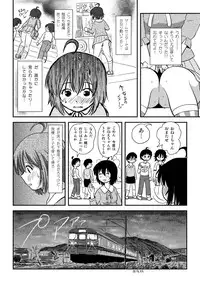 [Chimee House (Takapi)] Chiru Roshutsu 10 [Digital]