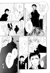 [Anthology] b-BOY Phoenix Vol.9 Gakuran Tokushuu