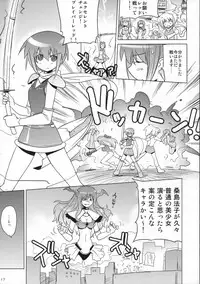 (C73) [SUZUYA (Ryohka)] Seigi no Mikata (BAMBOO BLADE)