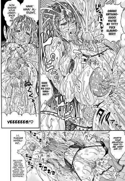 [Andou Hiroyuki] Pakopako Bitch ~Megamori! Mashimashi! Dosukebe Niku~ Ch.1, 3, 6-8 [English] [Decensored]