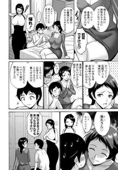 COMIC Penguin Club 2023-09