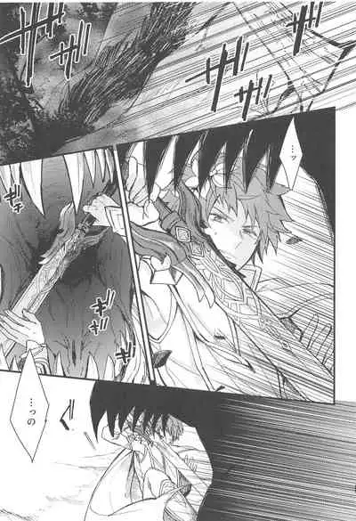 Ame ga Shukufuku no Oto o Furaseru Toki