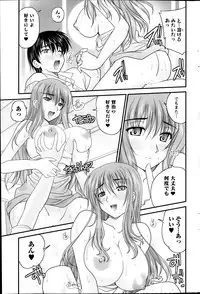 Action Pizazz 2013-10